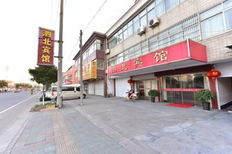 Exterior & Views 2, Yuyao sibei Hotel, Ningbo