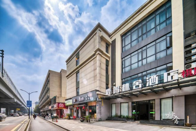Exterior & Views 2, Hangzhou Luming Linshe Hotel (Qingchun Square Subway Station), Hangzhou