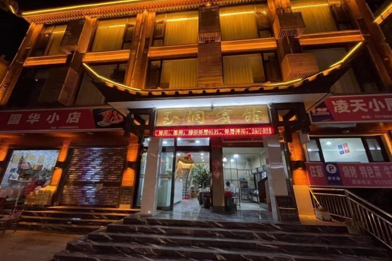 Exterior & Views, Yudong Hotel, Nujiang Lisu