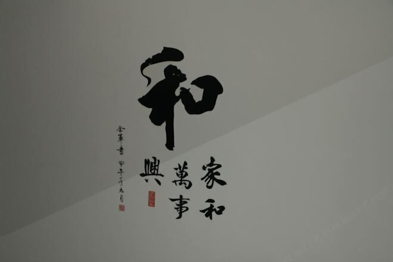 Others 5, Qiaopan Guesthouse, Wenzhou