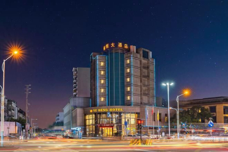 Exterior & Views 2, Yuheng Hotel Foshan, Foshan