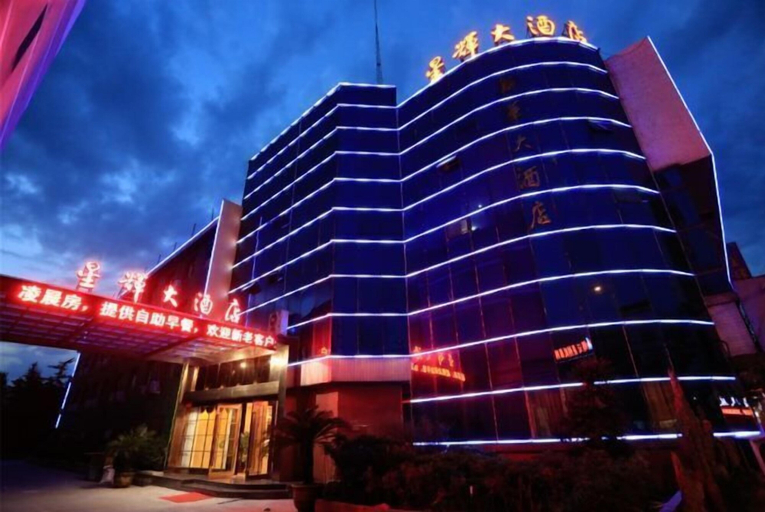 Exterior & Views 2, Xinghui Hotel, Lishui