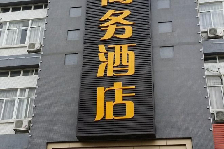 Exterior & Views, Yueyan Business Hotel, Zhuhai
