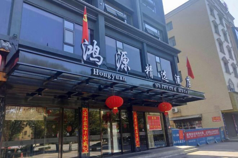 Exterior & Views 2, Youxian Hongyuan Selected Hotel, Zhuzhou