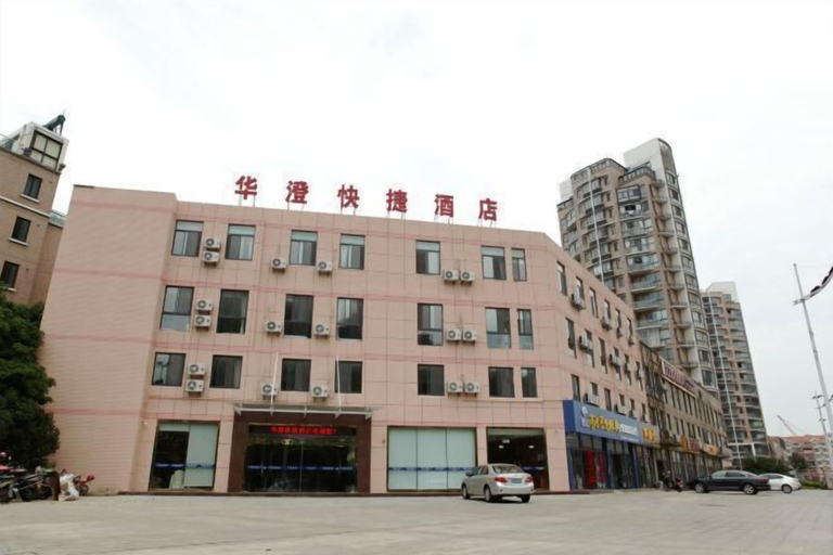 Exterior & Views, Huacheng Express Hotel, Wuxi