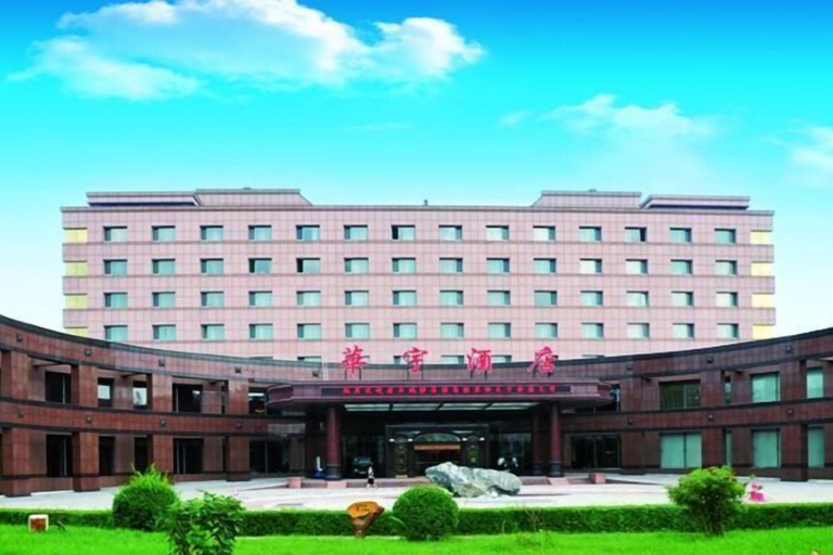 Exterior & Views 2, Dongning Huayu Hotel, Mudanjiang