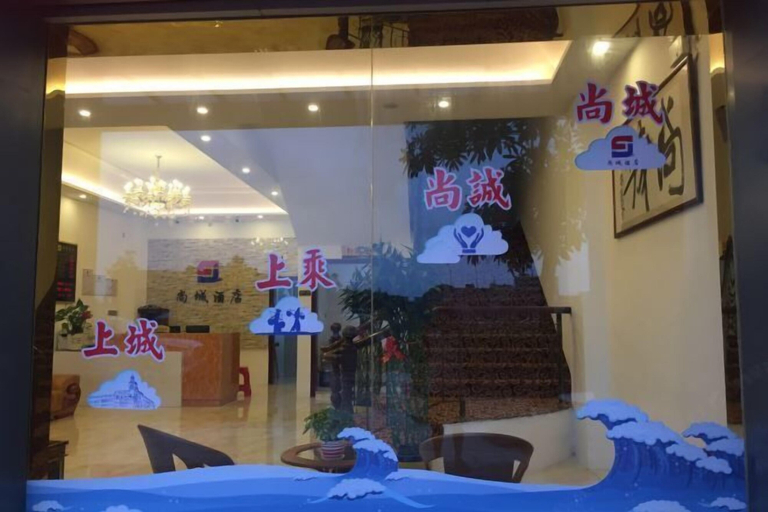 Others 4, Hui'an Golden Coast Hotel, Quanzhou