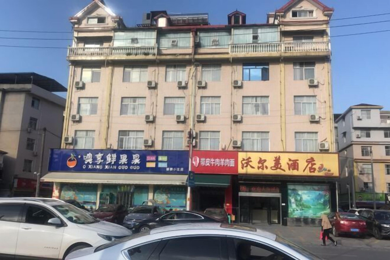 Exterior & Views, Wo'ermei Hotel, Enshi Tujia and Miao