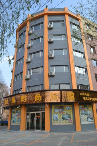 Exterior & Views, Huadian Honeycomb Fashion Hostel, Jilin
