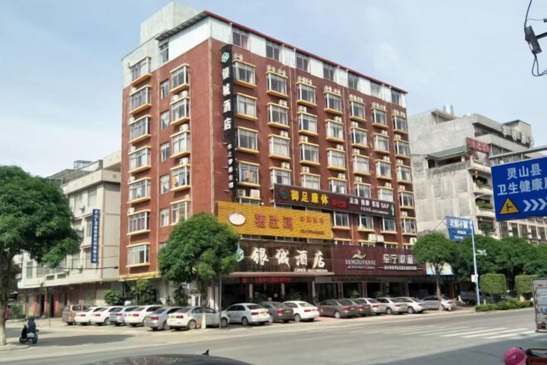 Exterior & Views 2, Lingshan Yincheng Business Hotel, Qinzhou