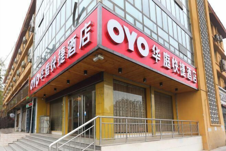 Exterior & Views, huating hotel, Shijiazhuang