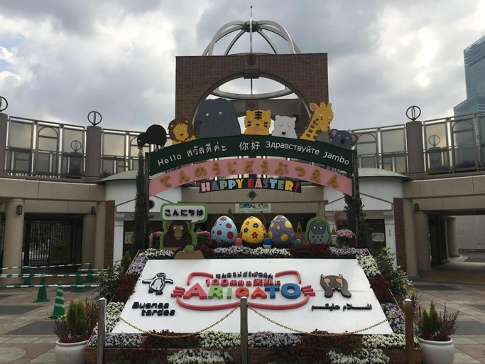 ＆will民泊, Osaka
