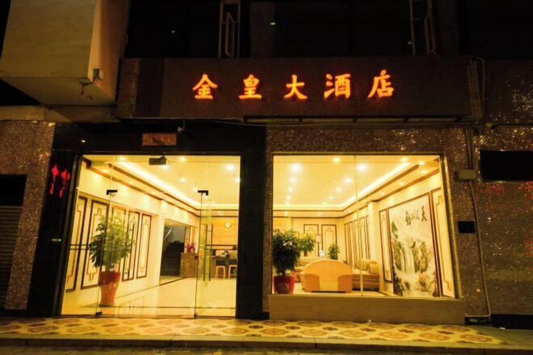 Exterior & Views, Jinhuang Hotel, Zhuhai