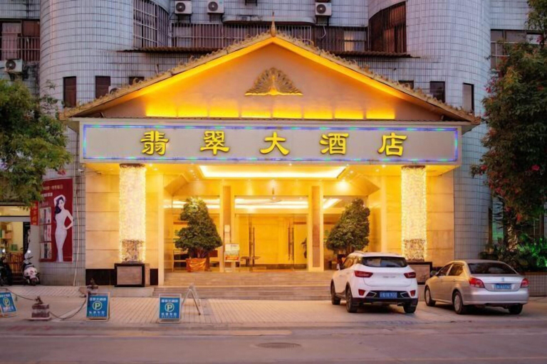 Exterior & Views, Feicui Hotel, Dehong Dai and Jingpo