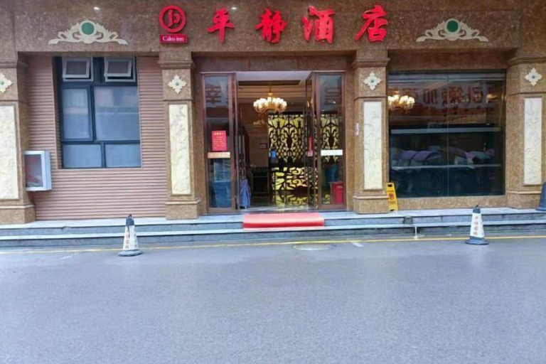 Exterior & Views, Hefeng Pingjing Homestay, Enshi Tujia and Miao