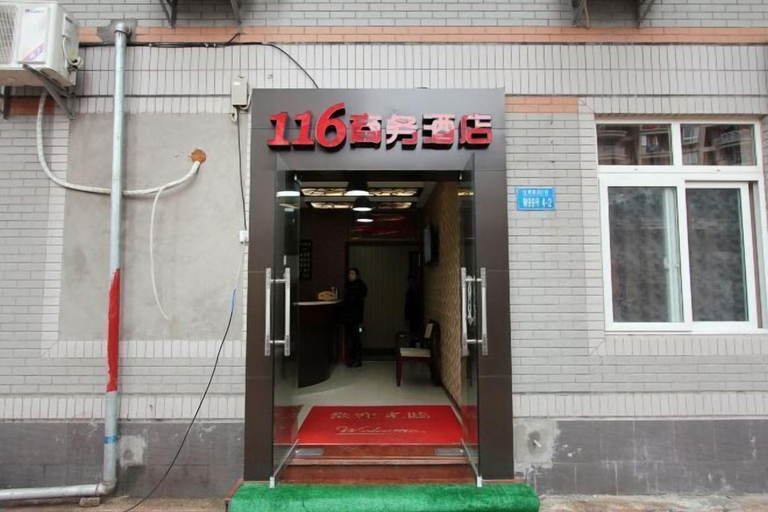 Exterior & Views 2, 116 Business Hostel, Chongqing