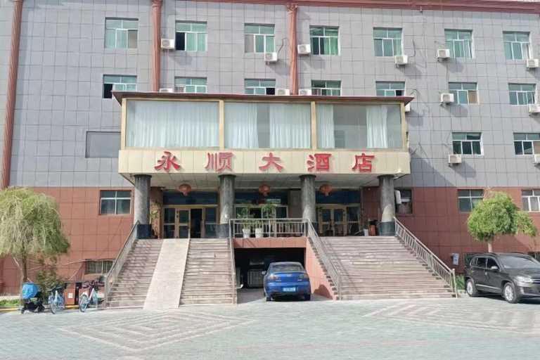 Exterior & Views 2, Gongliu Yongshun Hotel, Ili Kazakh