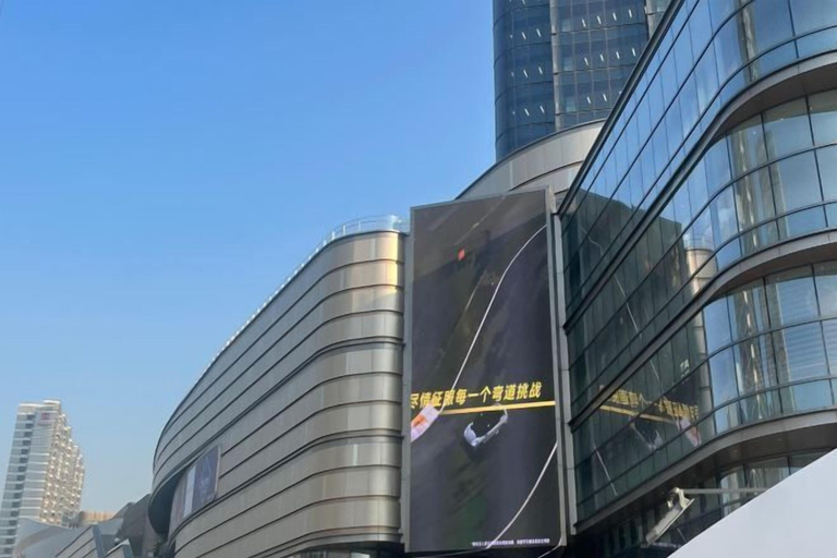 Exterior & Views 2, Yiheju Hotel (Shanghai West Railway Station Caoyang Road Branch), Shanghai