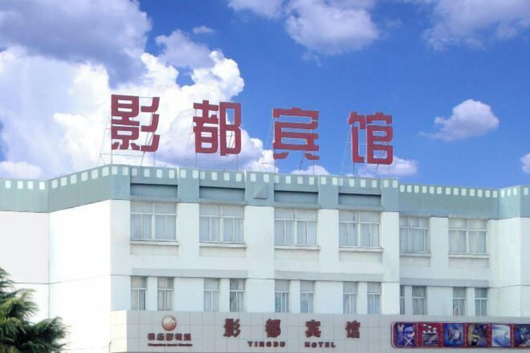 Exterior & Views, Yingdu Hotel, Jinhua