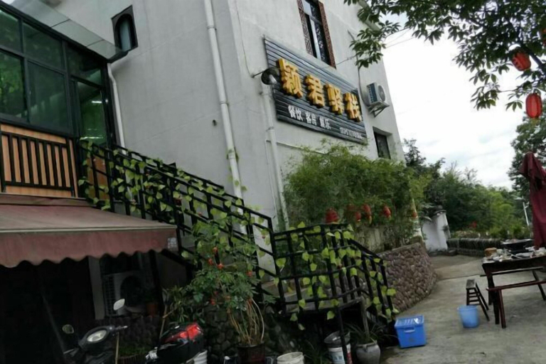 Exterior & Views 2, Anjiyingjun, Huzhou