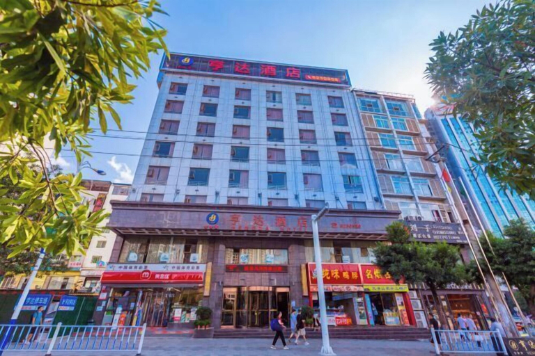 Exterior & Views 2, Hengda Hotel (High-speed Railway Station Branch), Tongren