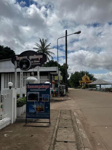 Others 4, Souksomboun Hotel, Thakhek
