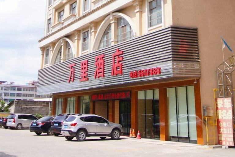 Exterior & Views 2, Wanli Hotel, Qinzhou