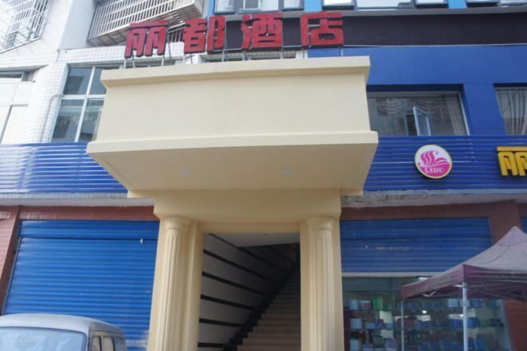 Exterior & Views 2, Lido Hotel, Guang'an