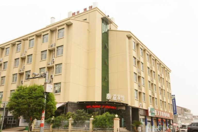 Exterior & Views 2, taiyihotel, Taizhou