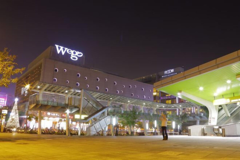Exterior & Views 2, Wego Funtel, Taipei City