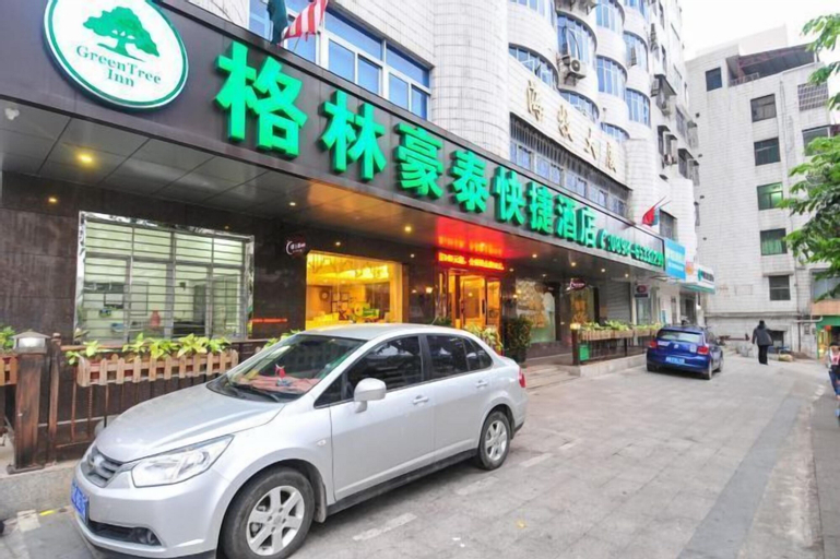Exterior & Views 2, GreenTree Inn Hainan Haikou Haifu Road Provincial Government Express Hotel, Haikou
