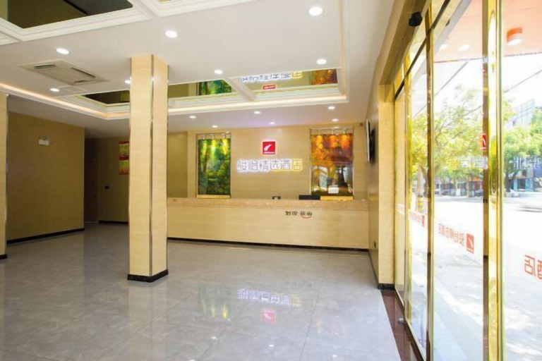 Others 5, Junyi Hotel (Shaoxing Shangyu Pedestrian Street), Shaoxing