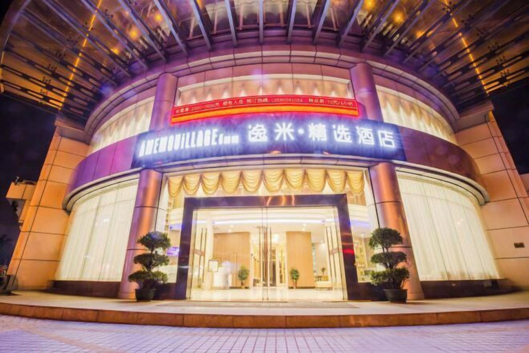 Exterior & Views 2, Yi mi select hotel (Guangzhou Science City Jiada store ), Guangzhou