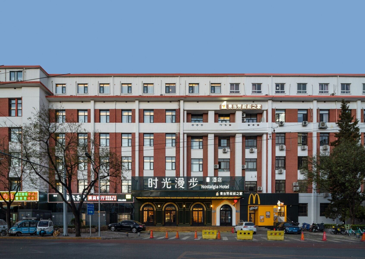 Exterior & Views, Nostalgia S Hotel (Beijing Xidan Financial Street Branch), Beijing