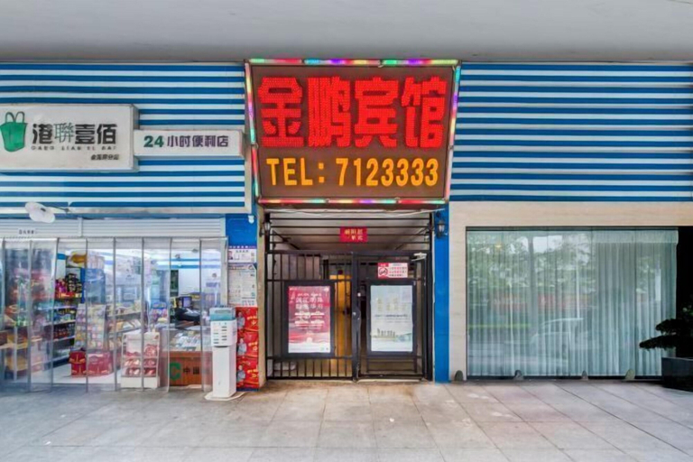 Exterior & Views 2, Duyun Jinpeng Hotel (Duyun Dashiban Ancient Street Store), Qiannan Buyei and Miao