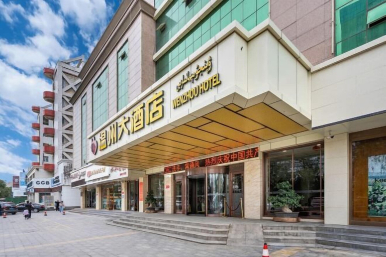 Exterior & Views 2, Wenzhou Hotel, Khotan