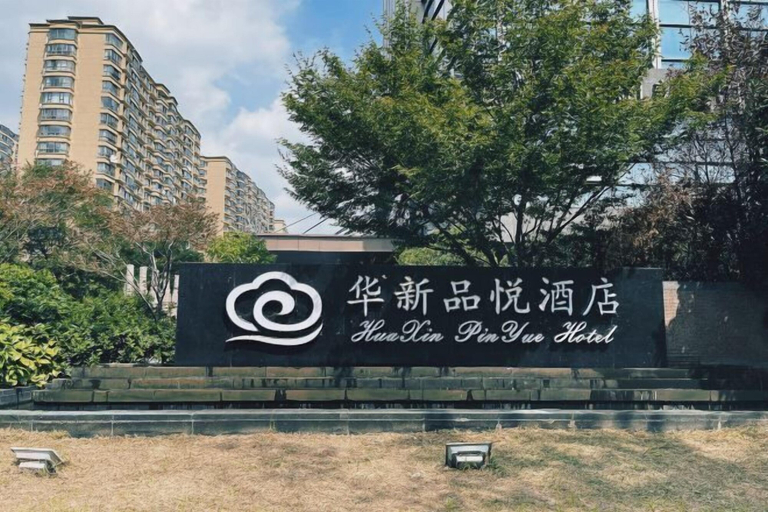 Exterior & Views 2, Huaxin Pinyue Hotel, Nantong
