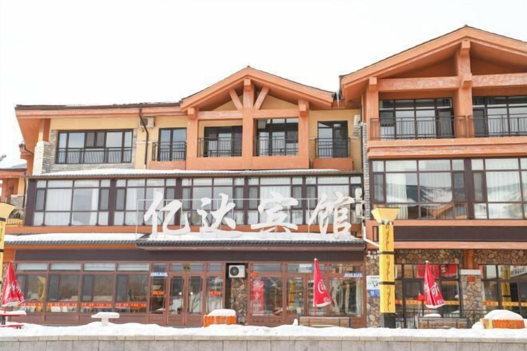 Exterior & Views 2, Yida Hotel (Changbai Mountain West Slope Tourist Transfer Center), Baishan