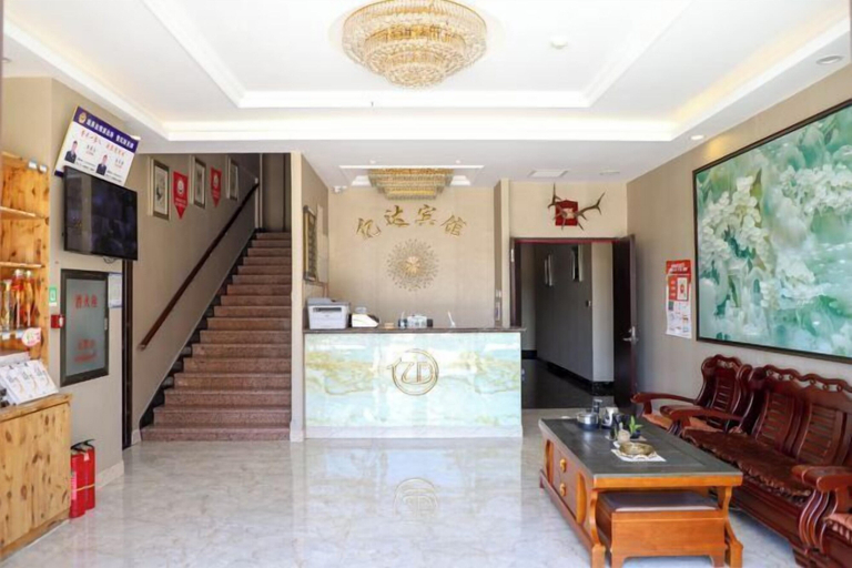 Others 5, Yida Hotel (Changbai Mountain West Slope Tourist Transfer Center), Baishan