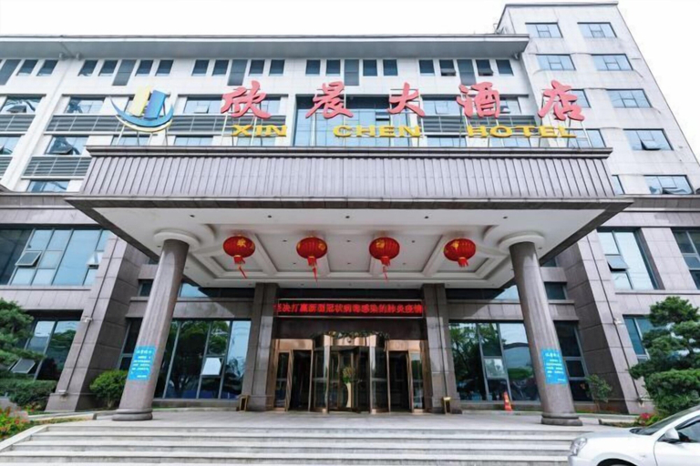 Exterior & Views, Xinchen Hotel, Changde