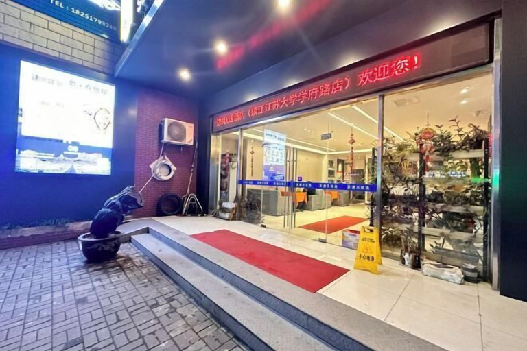 Others 3, Super 8 Hotel Select (Zhenjiang Xuefu Road Store), Zhenjiang