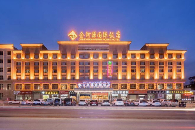 Exterior & Views 2, Jinheyuan International Hotel Guide, Hainan Tibetan