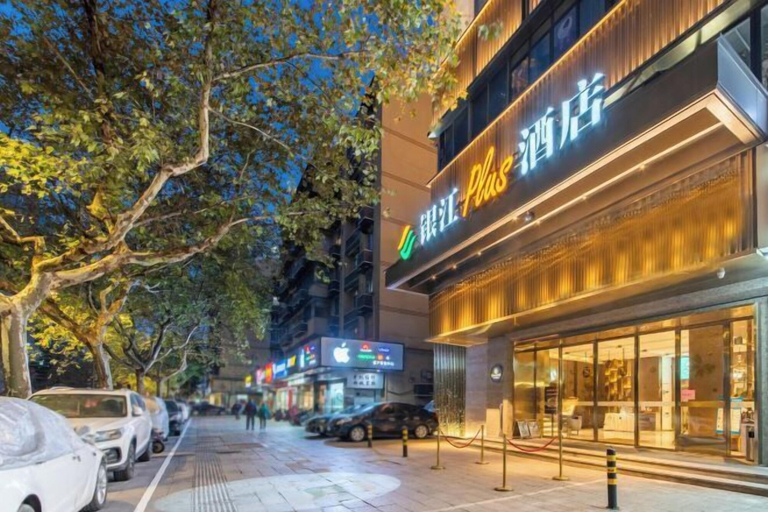 Exterior & Views 2, Yinjiang PLUS Hotel, Hangzhou
