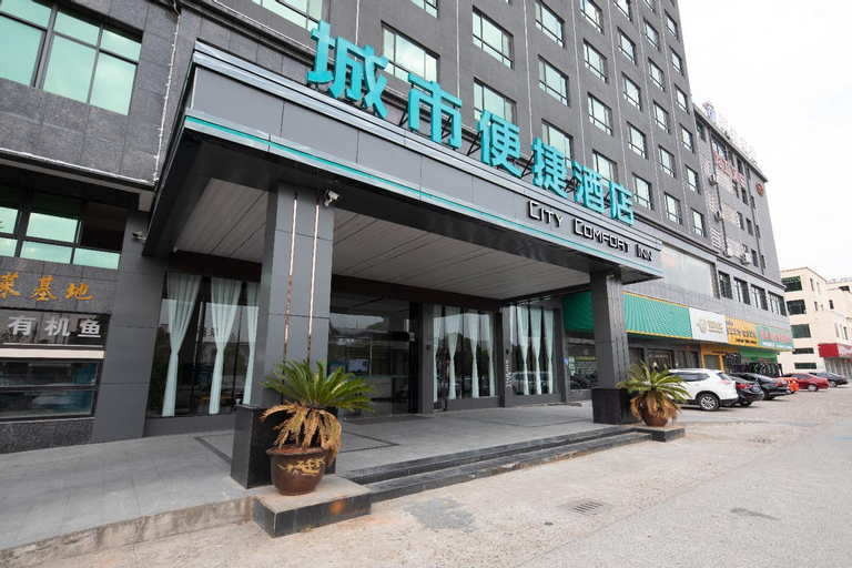 City Comfort Inn Yichun Economic Development Zone, Yichun