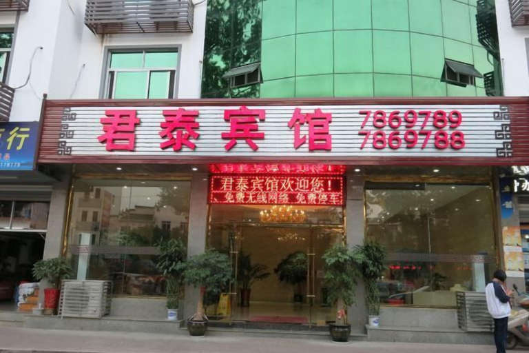 Exterior & Views 2, Juntai Hotel, Sanming