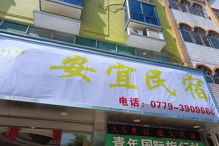 Exterior & Views, Changyue Hotel (Beihai High-speed Railway Station), Beihai