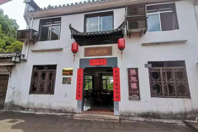 Exterior & Views 2, Xiuning Qiyunshan Jieyu Building, Huangshan