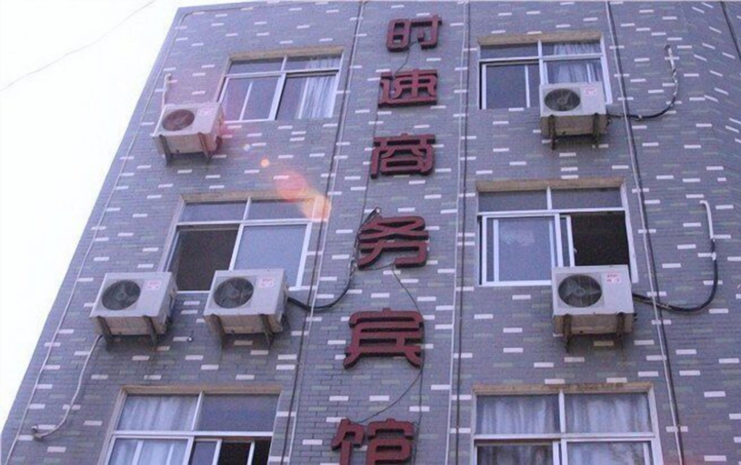 Exterior & Views 2, Linhai Shisu Business Hotel, Taizhou