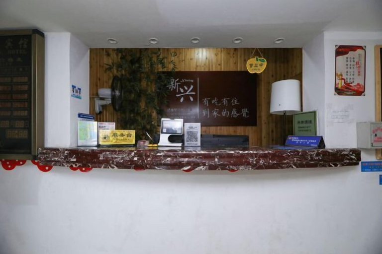 Others 4, Shipu Xinxing Hotel