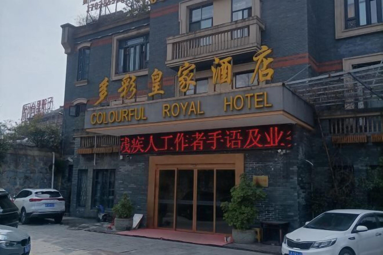 Exterior & Views 2, Colorful Royal Hotel (Qingzhen Time Guizhou Ancient Town), Guiyang